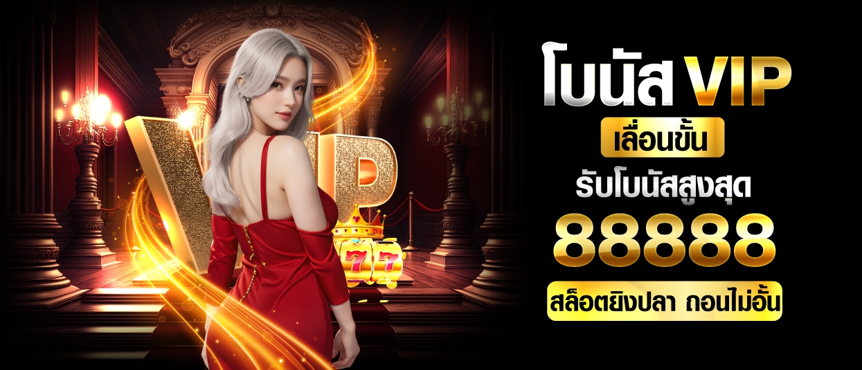 super slot168 เครดิตฟรี