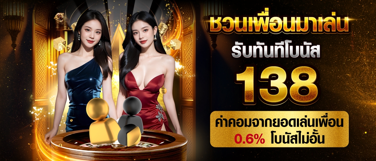 777slot เครดิตฟรี